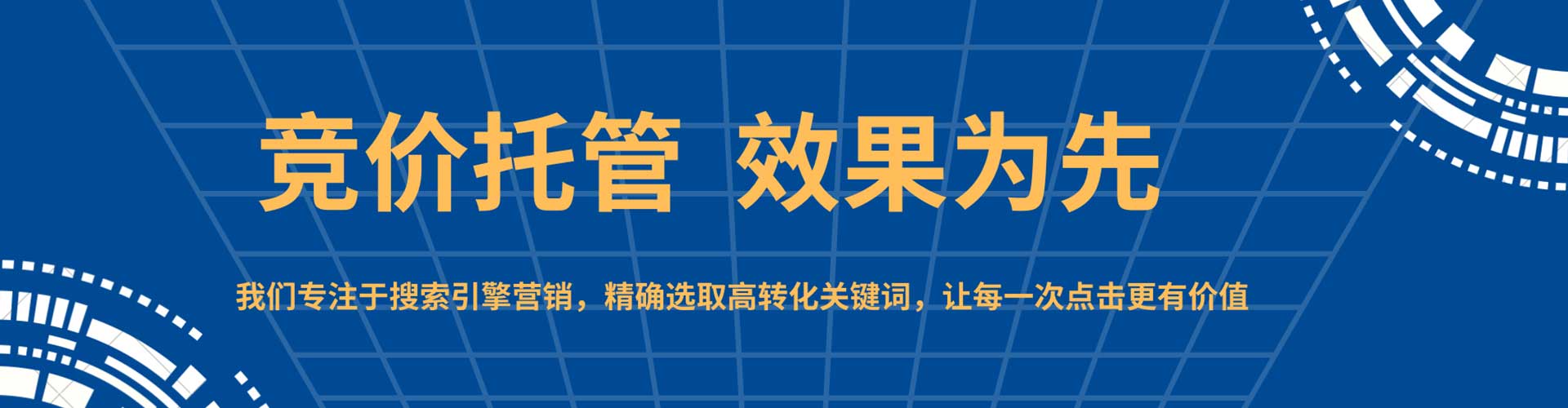 五峰百度推广优化