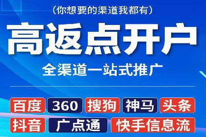 某企业SEM托管公司合作纪实：从零到一的成长之路