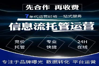 案例解析：网络推广竞价如何助力企业快速发展
