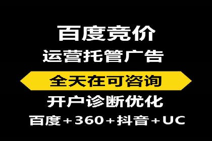 百度竞价包年案例：快速提升品牌知名度