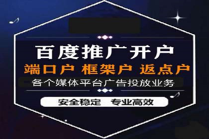 案例精选：如何通过百度推广打造品牌效应